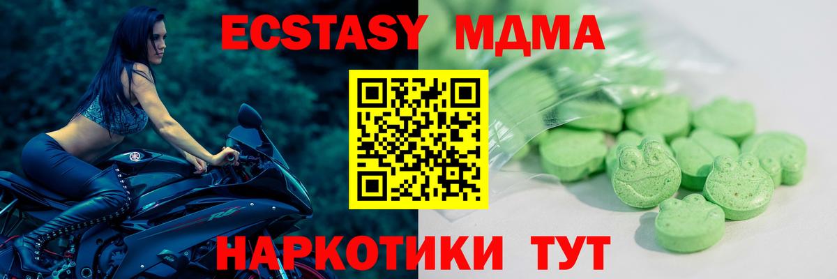 ЭКСТАЗИ  Ecstasy louis Vuitton  Бор  Вход с VPN  Экстази Philipp Plein 