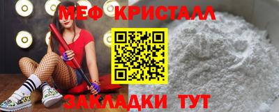 эйфоретик Рыбинск