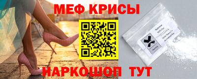 меф Рязань