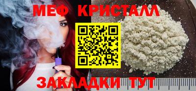 эйфоретик Рыбинск