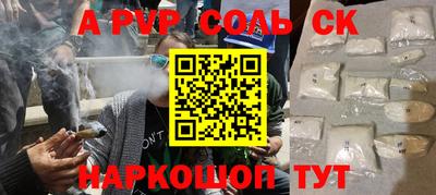 герыч Рузаевка