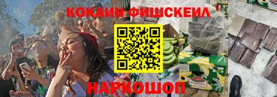 эйфоретик Рыбинск