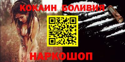 эйфоретик Рыбинск