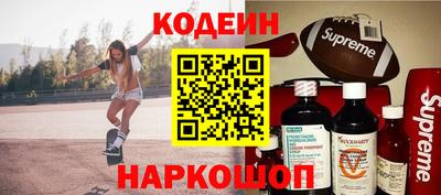 эйфоретик Рыбинск
