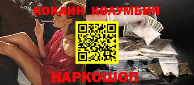 эйфоретик Рыбинск