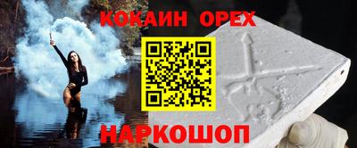 меф Рязань