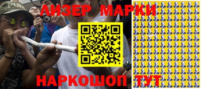 герыч Рузаевка