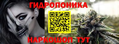эйфоретик Рыбинск