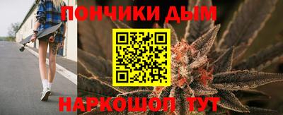 эйфоретик Рыбинск