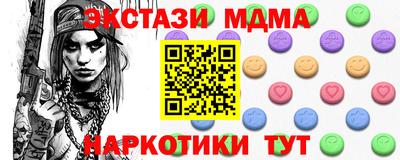 эйфоретик Рыбинск