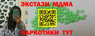 меф Рязань