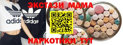 эйфоретик Рыбинск