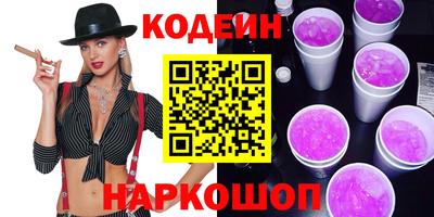 эйфоретик Рыбинск