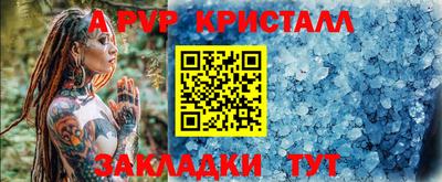 эйфоретик Рыбинск