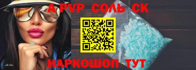 герыч Рузаевка