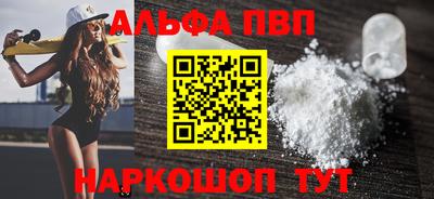 эйфоретик Рыбинск