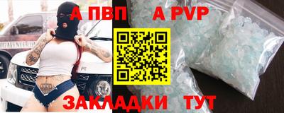 герыч Рузаевка