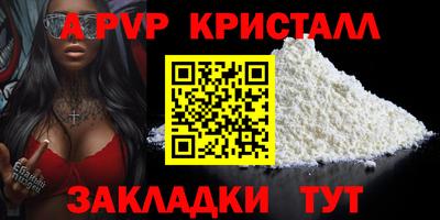 меф Рязань