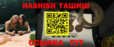 герыч Рузаевка