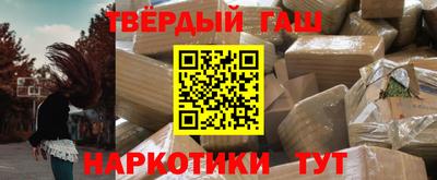 герыч Рузаевка