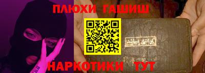 эйфоретик Рыбинск