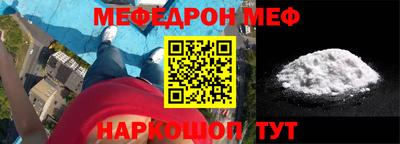 герыч Рузаевка