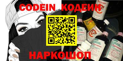 эйфоретик Рыбинск