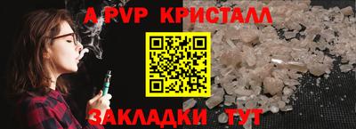 меф Рязань