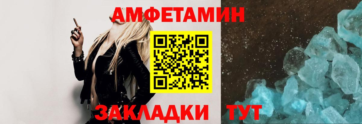 Бор  Первитин Methamphetamine  Первитин Methamphetamine  Вход с VPN 