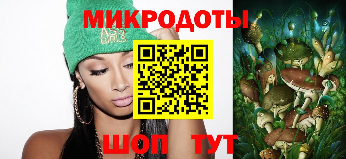 Галлюциногенные грибы Psilocybine cubensis Бор