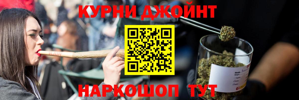 МАРИХУАНА марихуана  МАРИХУАНА сатива  Бошки Шишки Ganja  Бор  Вход с VPN 